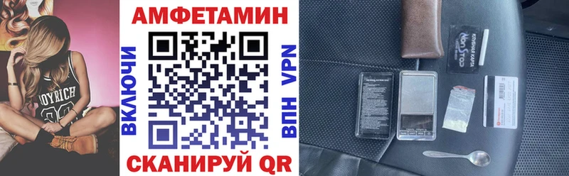мега вход  Кисловодск  Амфетамин 98% 