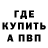 А ПВП кристаллы Umed Nazaraliev