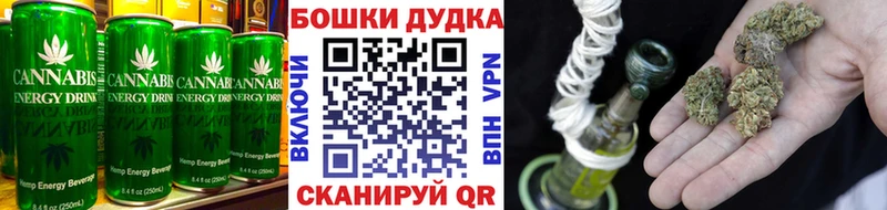наркотики  Кисловодск  Cannafood марихуана 