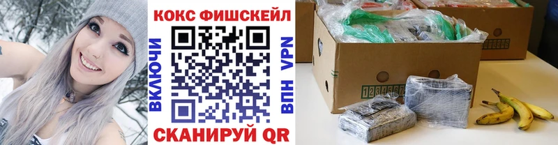 Cocaine 97% blacksprut рабочий сайт Кисловодск где можно купить
