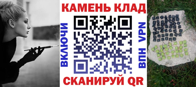 ГАШ гарик где можно купить Кисловодск