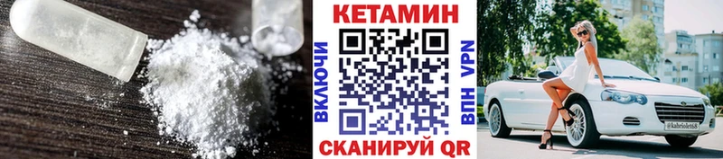MEGA зеркало Кисловодск Кетамин ketamine