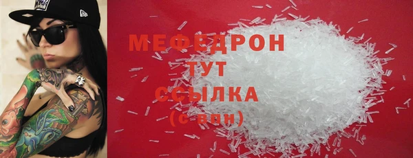 стаф Навашино