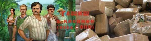 стаф Навашино