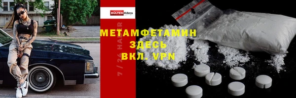 амф Абаза