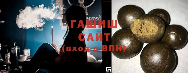 мефедрон VHQ Горно-Алтайск
