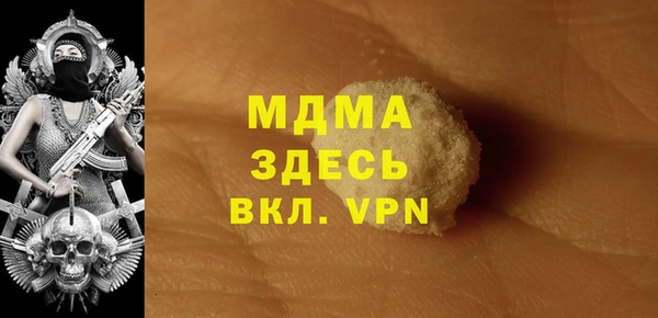амф Абаза