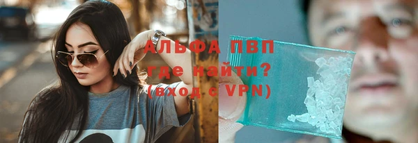 марки lsd Абинск