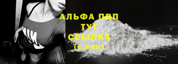 амф Абаза