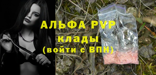 марки lsd Абинск