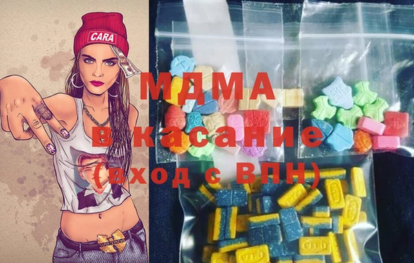 марки lsd Абинск