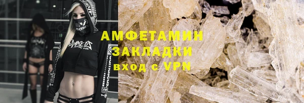 марки lsd Абинск