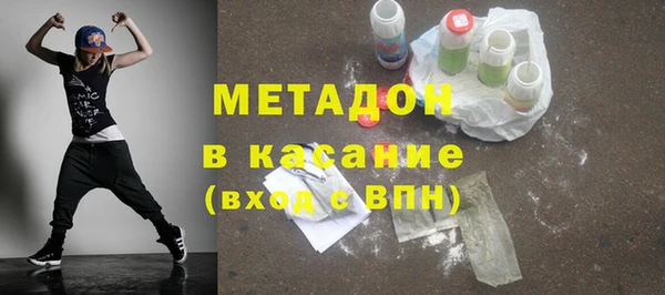 индика Абдулино