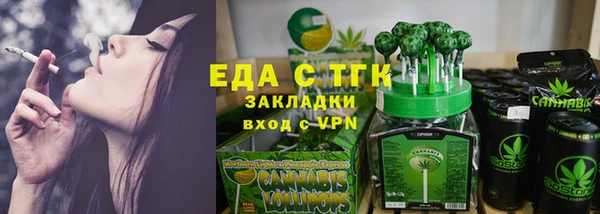 стаф Навашино