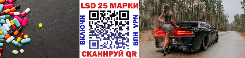 Лсд 25 экстази ecstasy Кисловодск