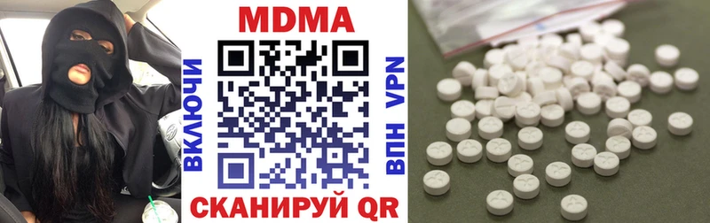 МДМА crystal  Кисловодск 