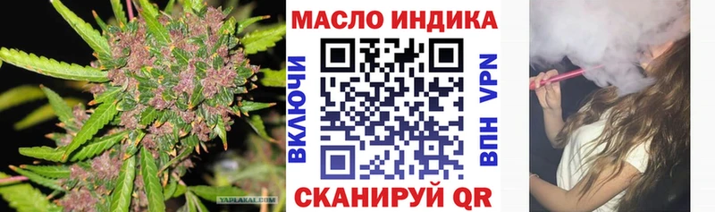 ТГК Wax Кисловодск