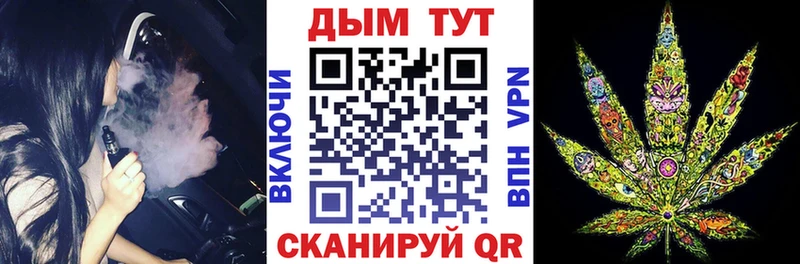 МАРИХУАНА тримм Кисловодск